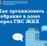 WhatsApp Image 2025-08-15 at 10.11.44 - Газета Призыв