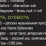 Мотофестиваль Biker Brothers Festival ждет гостей в Домодедове 22–24 августа - Pro-Domodedovo.Ru
