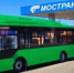 ​В Домодедово на рейс вышел новый автобус VOLGABUS 4298 - VDomodedovo.Info
