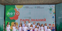 Танцы, шоу и мастер-классы: как в парке «Елочки» встречает 1 сентября - Regions.Ru