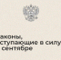 5310240824417711702 - Газета Призыв