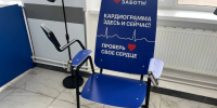 ЭКГ без врача можно сделать в специальном кресле в домодедовской больнице - Regions.Ru