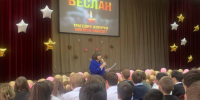 В школах №1 и №4 Домодедова почтили память жертв терактов - Regions.Ru