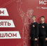 Юнармейцы Домодедово — бронзовые призеры Всероссийского слета «Пост №1» - Администрация г. Домодедово