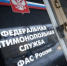 В Домодедово оштрафовали «Россети» за нарушение срока подключения к электросетям - VDomodedovo.Info