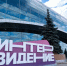 В аэропорту Домодедово установили арт-объекты к конкурсу «Интервидение’25» - Regions.Ru