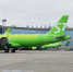 ​Авиакомпания S7 Airlines начала продажу билетов в Краснодар - VDomodedovo.Info