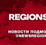 В Домодедово ищут Ирину Дроздову — на помощь зовут добровольцев 13 сентября - Regions.Ru