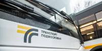 Автобус №21 в Домодедове изменил маршрут из-за ремонта - Regions.Ru