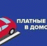 С 23 октября в округе начнут действовать административные зоны платных парковок - Pro-Domodedovo.Ru