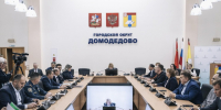 В Домодедове назначили нового главного архитектора - Regions.Ru