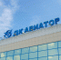 Ансамбль «Разноцветье» из ДК «Авиатор» стал лауреатом областного фестиваля - Regions.Ru