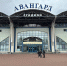 Первый профессиональный матч после ремонта пройдет на стадионе «Авангард» - Regions.Ru