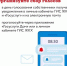 scale_1200 - Газета Призыв