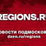 Парк «Елочки»: что обустроили в Домодедове в 2025 году - Regions.Ru