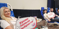 Жители округа сдали 32 литра крови для детей с онкозаболеваниями - Regions.Ru