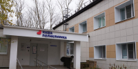 В Домодедовской больнице открылось отделение медицинской реабилитации - Газета Призыв