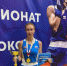 Полина Спирина из Домодедова стала чемпионкой России по кикбоксингу и поедет на ЧМ-2026 - Regions.Ru