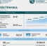 ​В Подмосковье с 2 января 2026 года вырастет стоимость проезда в электричках - VDomodedovo.Info