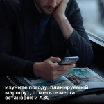 Совсем скоро самые длинные праздничные выходные