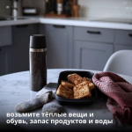 Совсем скоро самые длинные праздничные выходные