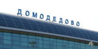 Самолет застрял в снегу: как в Домодедово спасали лайнер и вывезли 15 тыс. куб. м снега за сутки - Regions.Ru