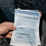 За время новогодних праздников в Подмосковье провели более 100 профилактических рейдов на ЖД, в том числе в Домодедово - Администрация г. Домодедово