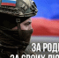 В Подмосковье участники СВО и их семьи могут оформить выплату на соцтакси через приложение Добродел - Газета Призыв