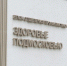 В феврале центр «Здоровье Подмосковью» работает по специальному графику - Газета Призыв