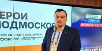 Путь героев Подмосковья к мирной жизни - Газета Призыв