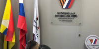 Поддержка участников СВО - Газета Призыв