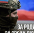 Участники СВО получают социальные выплаты - Газета Призыв
