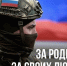 В Подмосковье участники СВО и их семьи могут оформить выплату на соцтакси - Газета Призыв
